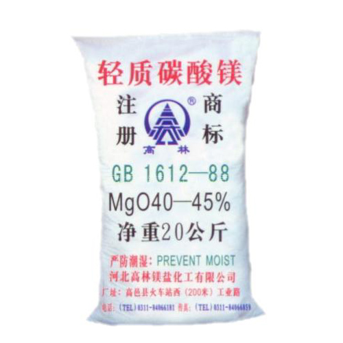 上海油墨用碳酸镁主要应用